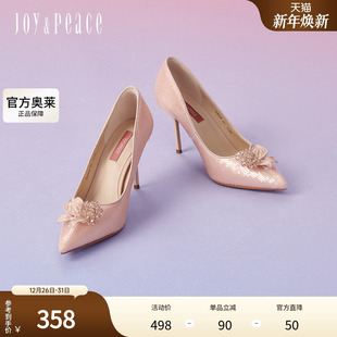 真美诗鸢尾花语2024春季 YWN09AQ4 花卉饰扣珠片亮闪优雅女单高跟鞋