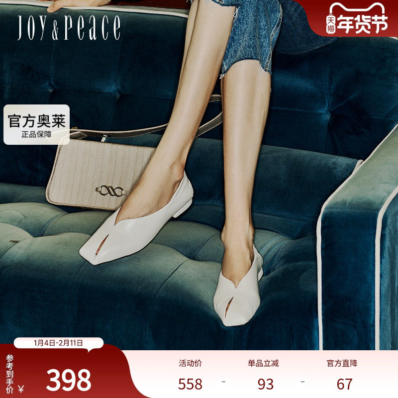 真美诗官方奥莱秋季复古方头羊皮休闲舒适一鞋两穿奶奶鞋单鞋女,女鞋,深口单鞋,淘宝优惠券,粉丝福利购,淘宝优惠卷