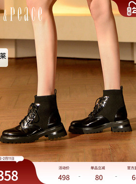 真美诗官方奥莱冬季百搭时尚休闲马丁靴袜靴弹力瘦瘦靴女YQB81DD3