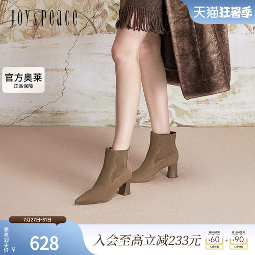 真美诗焦糖摩卡2024冬季软糯羊绒皮复古气质粗跟时装靴女YWM32DD4