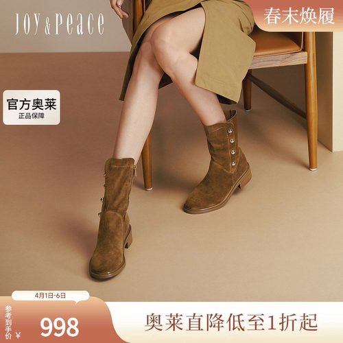 真美诗自由节拍25冬季新款时髦金属钉珠时装西部靴短靴女R7106DS5