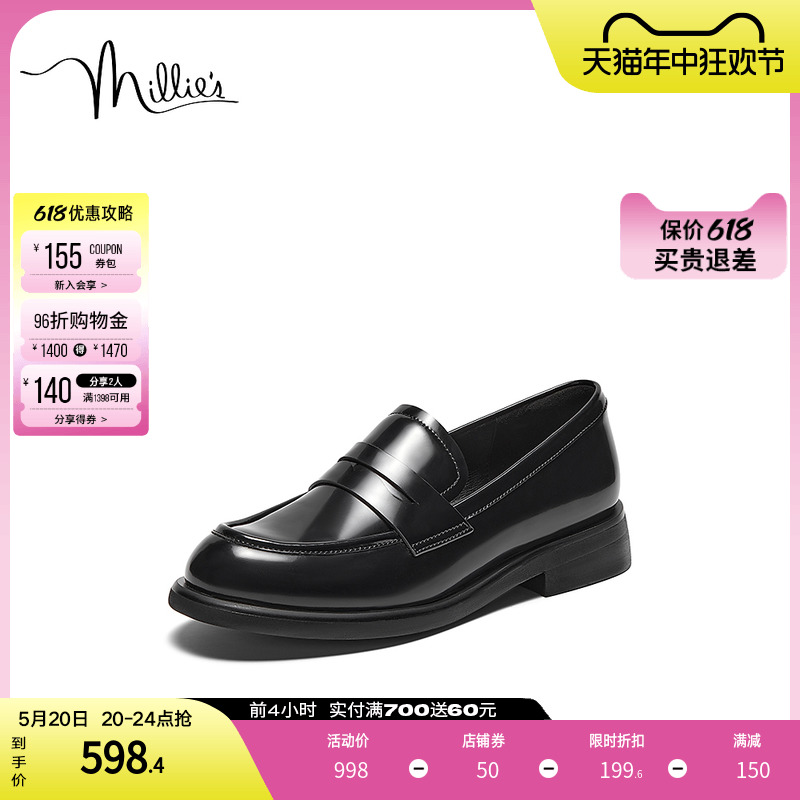 休闲小皮鞋MILLIE'S通勤