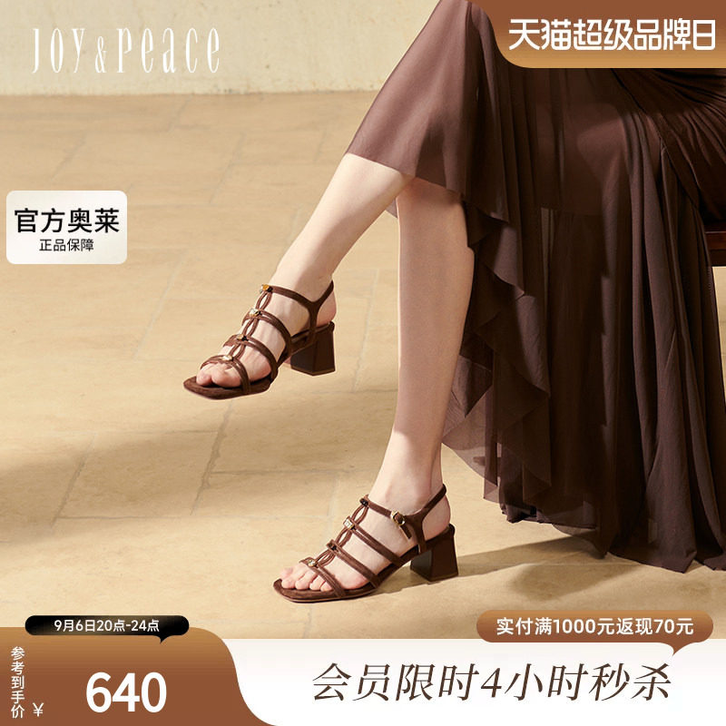 真美诗许愿石细带罗马凉鞋女