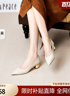 真美诗秋日米兰2024秋季新款光泽牛皮简约粗跟浅口单鞋女YXB16CQ4