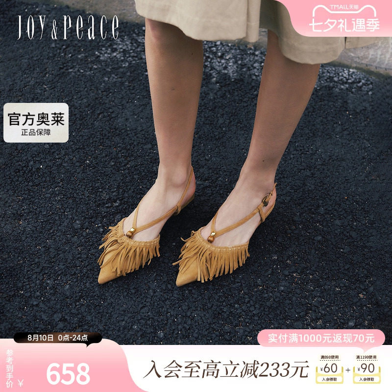 真美诗流苏舞步流苏尖头凉鞋女