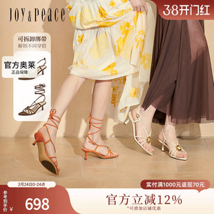 真美诗独自美丽2025夏季新款尖头细带显瘦罗马凉鞋女YXZ08BL5