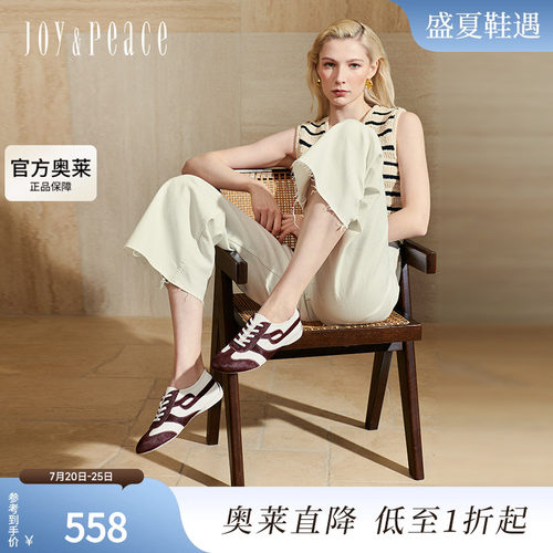 真美诗现在出发2025春季新款舒适圆头老钱风薄底德训鞋女25252AM5
