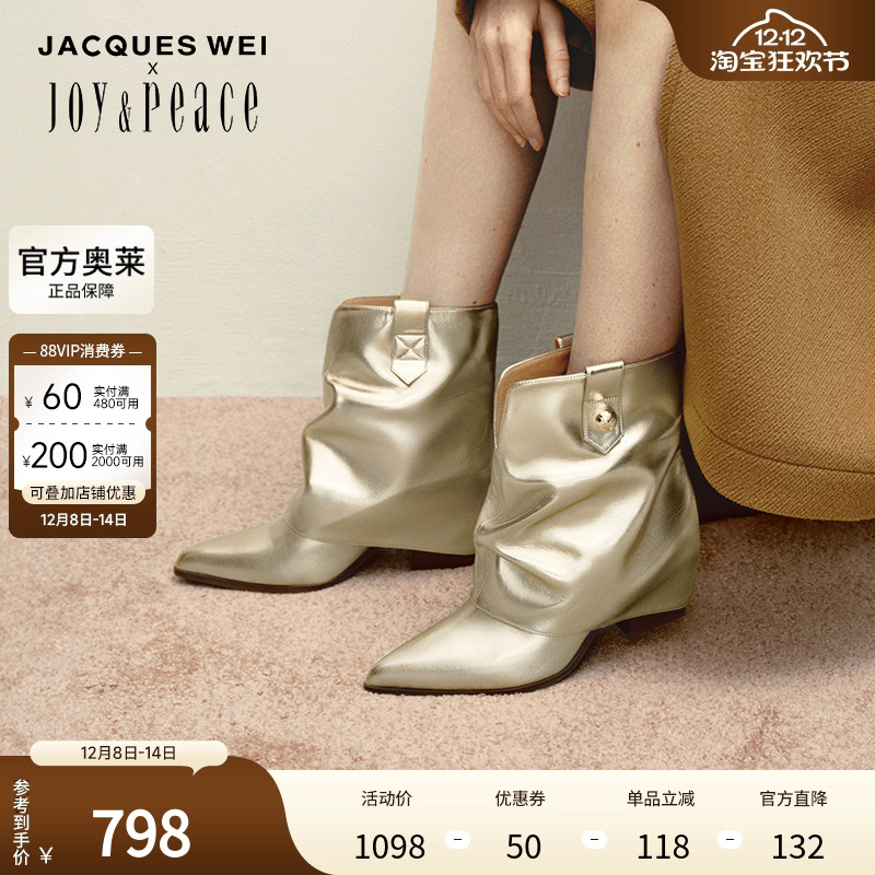 真美诗×JACQUES WEI联名月下绽放系列2024秋新款堆堆靴YZG03DZ4