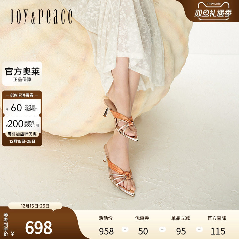 真美诗南法旧梦2025夏季新款丝巾织带V口尖头高跟拖鞋女YXZ12BT5