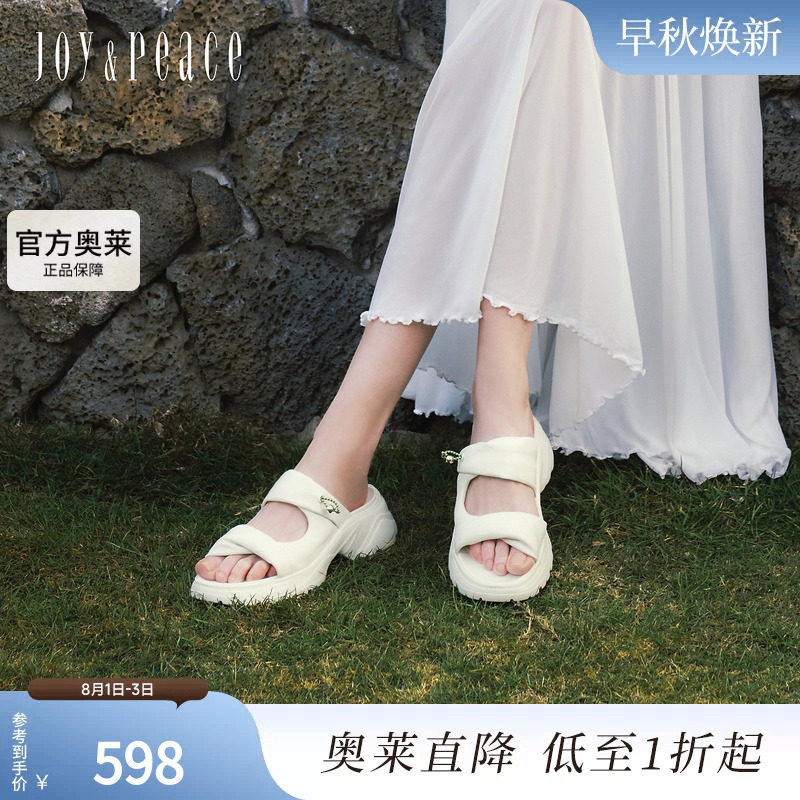 真美诗空气泡芙运动厚底拖鞋女
