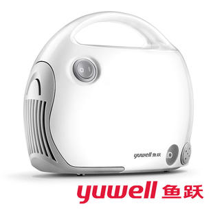 鱼跃雾化机儿童家用婴小儿化痰止咳清肺403T空气压缩式雾化器