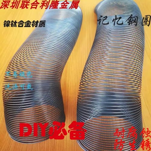 DIY弹力记忆圆线正圆弹簧手镯圈手环圈女记忆钛合金手镯钢丝圈