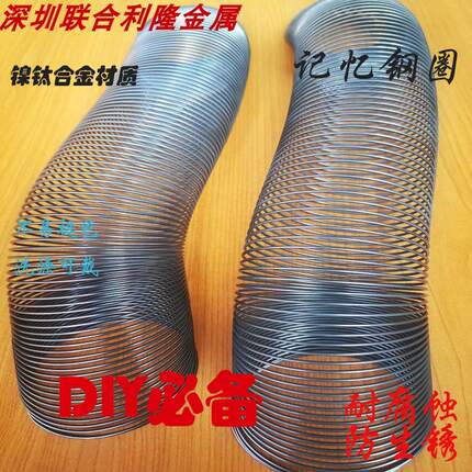 DIY镍钛合金手镯圈手环圈防生锈洗漱皆可戴不易变形圆线正圆手圈