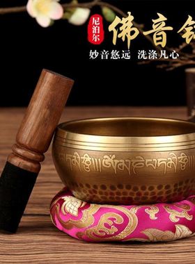 音钵音碗手工音疗颂钵盂瑜伽采耳