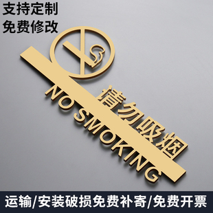 禁止吸烟请勿吸烟提示牌抽烟请移步室外标志洗手间无烟区标识墙贴
