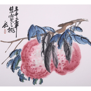 水印 吴昌硕 朵云轩木版 国画装 桃子 饰画收藏馈赠家居非遗