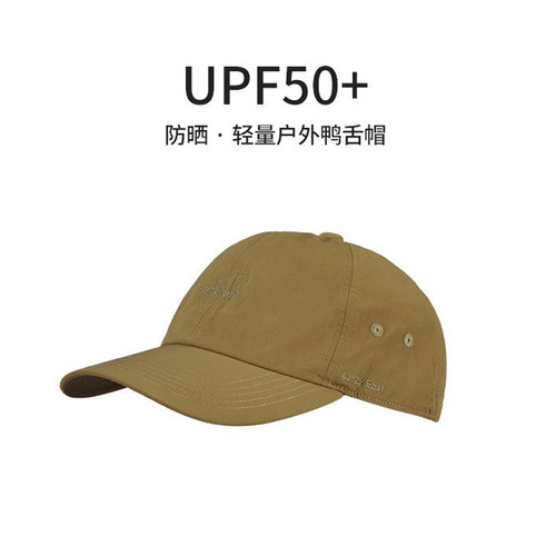 Naturehike鸭舌帽跑步透气