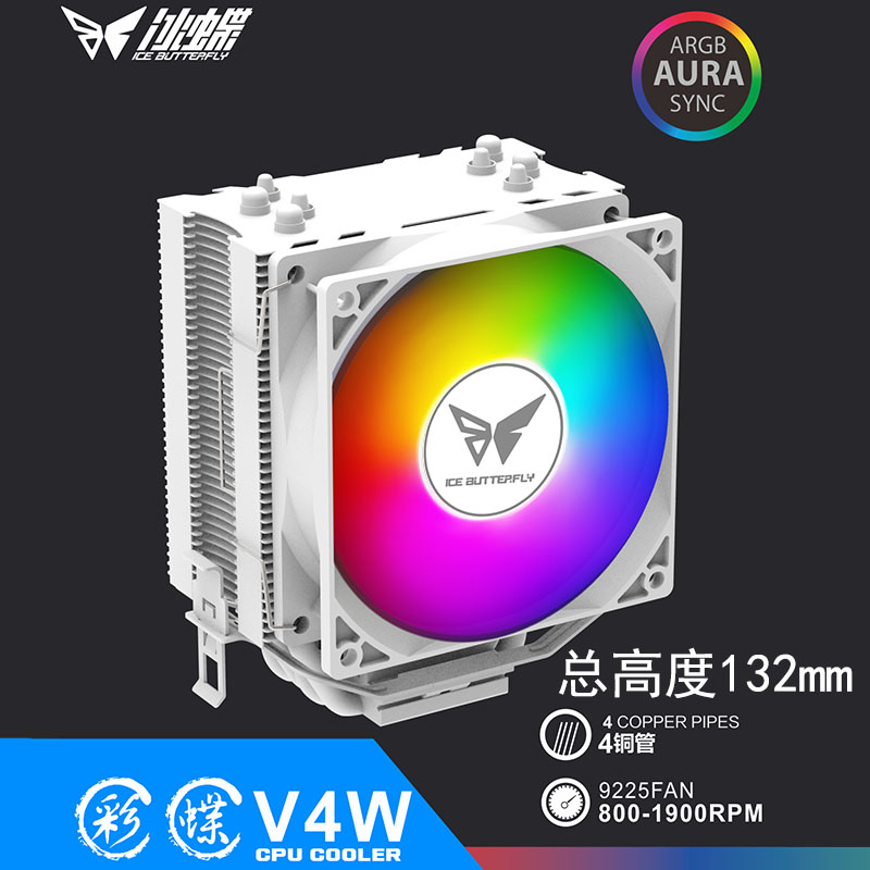 冰蝶4铜热管9cm cpu散热器静音风扇 X79X99 1700/1200/AMD/4/2011 电脑硬件/显示器/电脑周边 散热器/风扇 原图主图