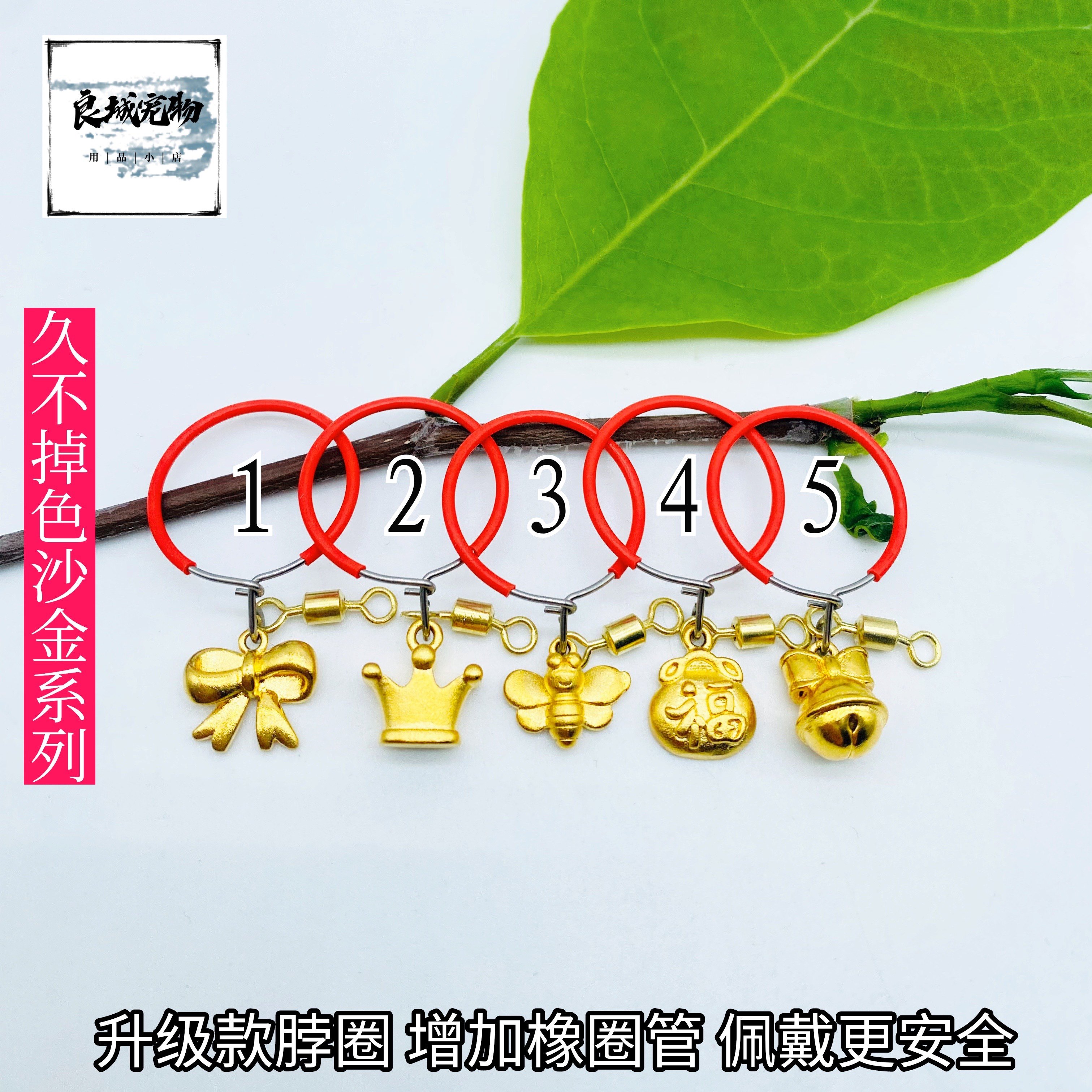 玄凤牡丹脚环脖圈套链子放飞绳