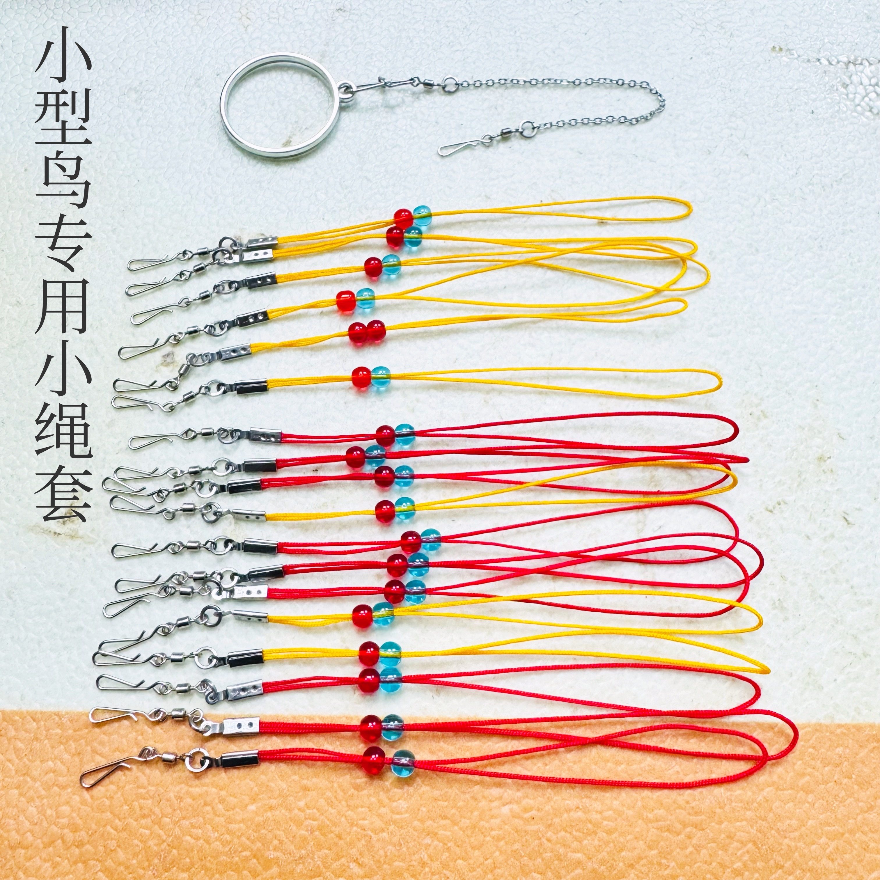小型鸟绣眼脖套黄雀颠颏脖套栓鸟绳杂鸟栓鸟绳款鸟用脖套细链子,宠物/宠物食品及用品,鸟,淘宝优惠券,粉丝福利购,淘宝优惠卷