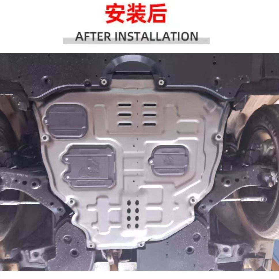 22-25款雷克萨斯NX350H发动机下护板树脂合金锰钢碳钢底盘下护板