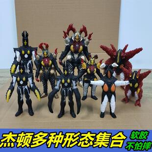 奥特软胶人偶怪兽超级杰顿死镰合体魔王兽芝庞顿佩丹尼姆杰顿