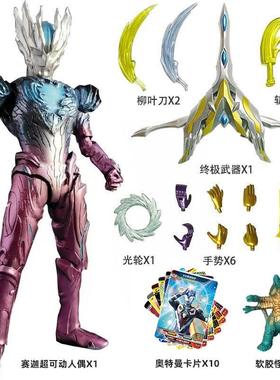 SHF赛迦奥特的手办究极闪耀赛罗玩具捷德特利迪迦ACT德凯诺亚泽塔