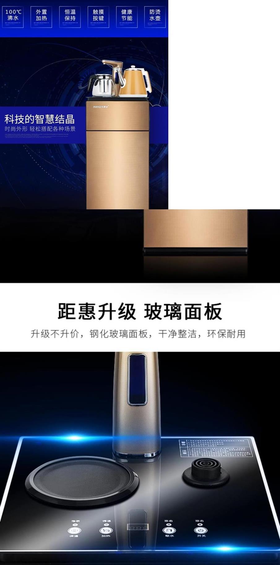 Thông minh dưới xô nhỏ máy pha trà thanh nước nóng lạnh thẳng đứng nhà tự động cấp nước mới tự động - Nước quả máy điện giải kangen