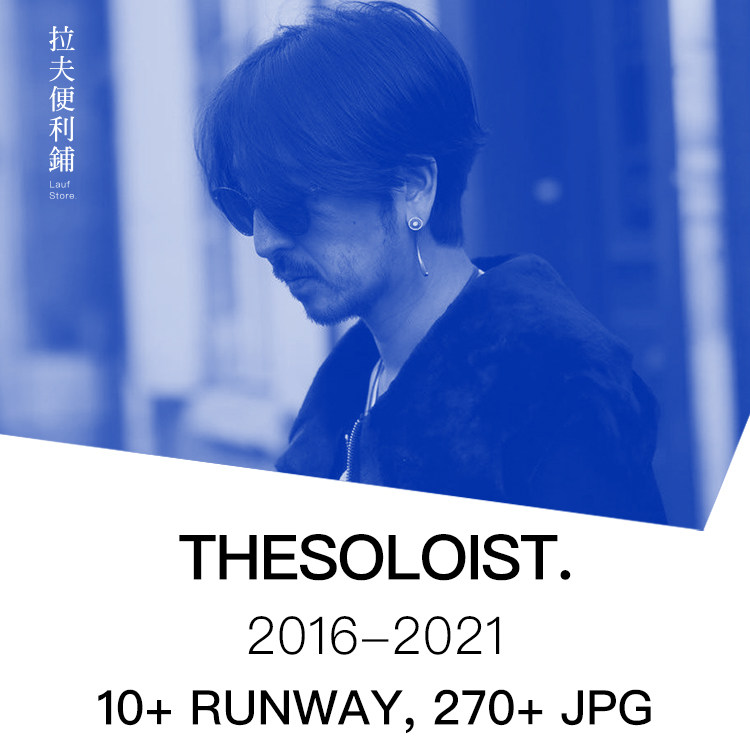 thesoloist电子高清男装时装秀场图片素材合集服装设计师学习参考
