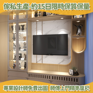 香港公屋小户型全屋定制设计家私电视柜地台床C字柜橱柜上下床