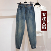 大码 子老爹裤 牛仔裤 200斤松紧腰显瘦梨形身材裤 女胖MM哈伦裤 新款