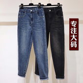 加绒牛仔裤 女冬季 胖mm弹力宽松梨形身材裤 大码 子高腰显瘦哈伦裤 潮