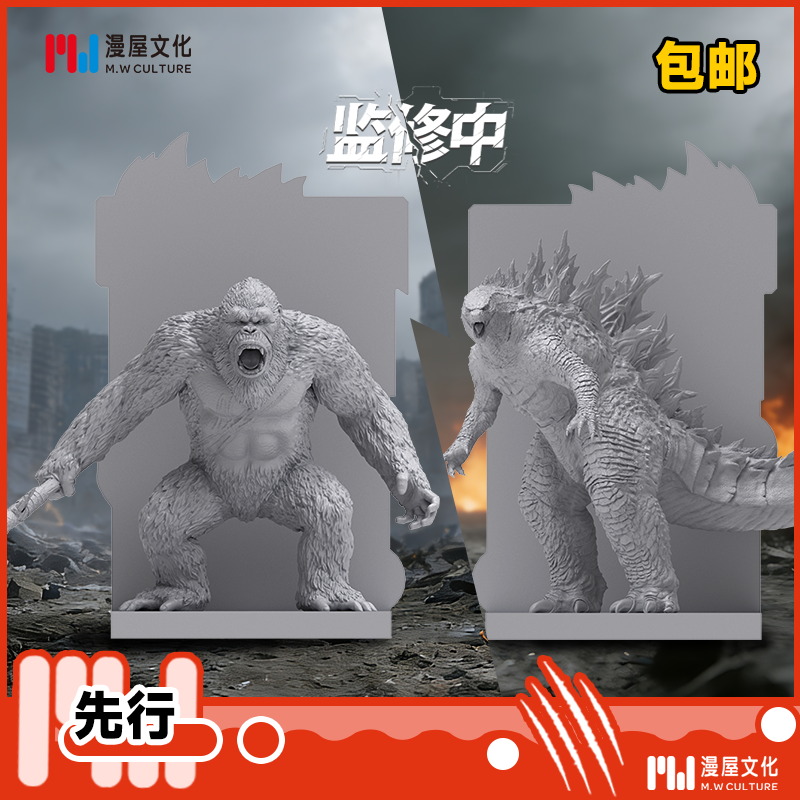 哥斯拉帝国崛起系列冰箱贴盲盒