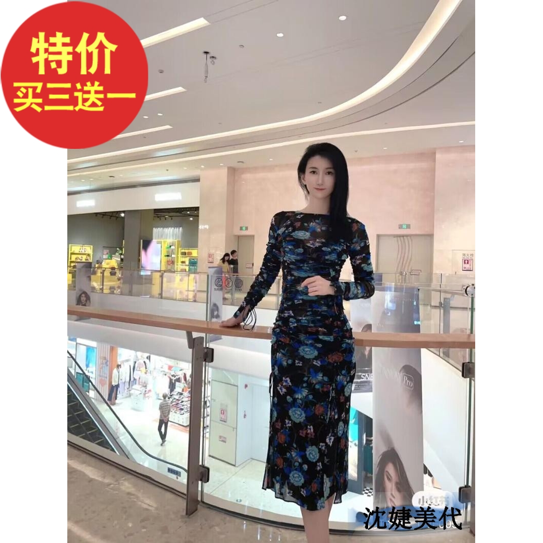 沈婕美代DVF 23早春新款百合印花褶饰弹力尼龙网纱连衣裙Corinne