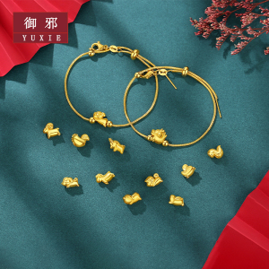 御邪黄金十二生肖转运珠足金鼠牛虎兔龙蛇马羊猴鸡狗猪手链 定价
