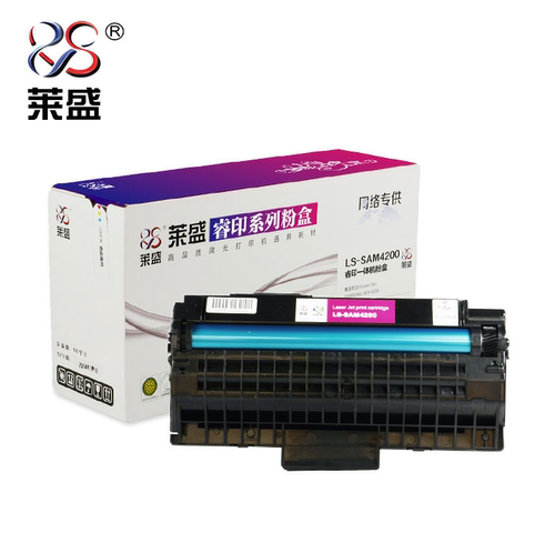 莱盛LS-SAM4200 硒鼓 适用 三星samsung SCX-4200D3 4200复印机硒鼓 墨盒