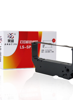 莱盛适用实达SP300色带架含芯IBM4614 IBM4914  SP310 SP340 SP320 SP312高速路桥收费站用