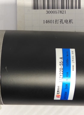 得力自动财务装订机配件 打孔电机 升降电机14601 3880 3884 GB777 Z1 G700 33888 33480 GB502 GB666 D854