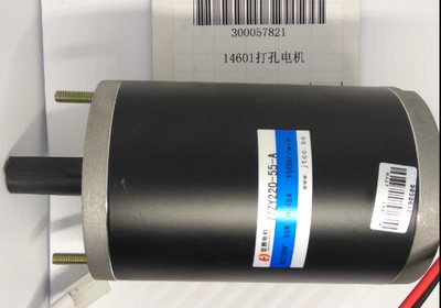 得力自动财务装订机配件 打孔电机 升降电机14601 3880 3884 GB777 Z1 G700 33888 33480 GB502 GB666 D854