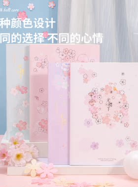 得力缝线本Deli文艺风笔记本