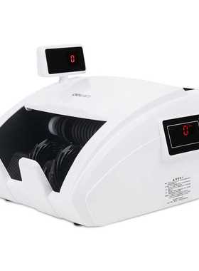 得力33302S点钞机银行超市用C类小型家用便捷式新版人民币验钞机商用 家用