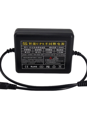 适用得力考勤机UPS停电打卡