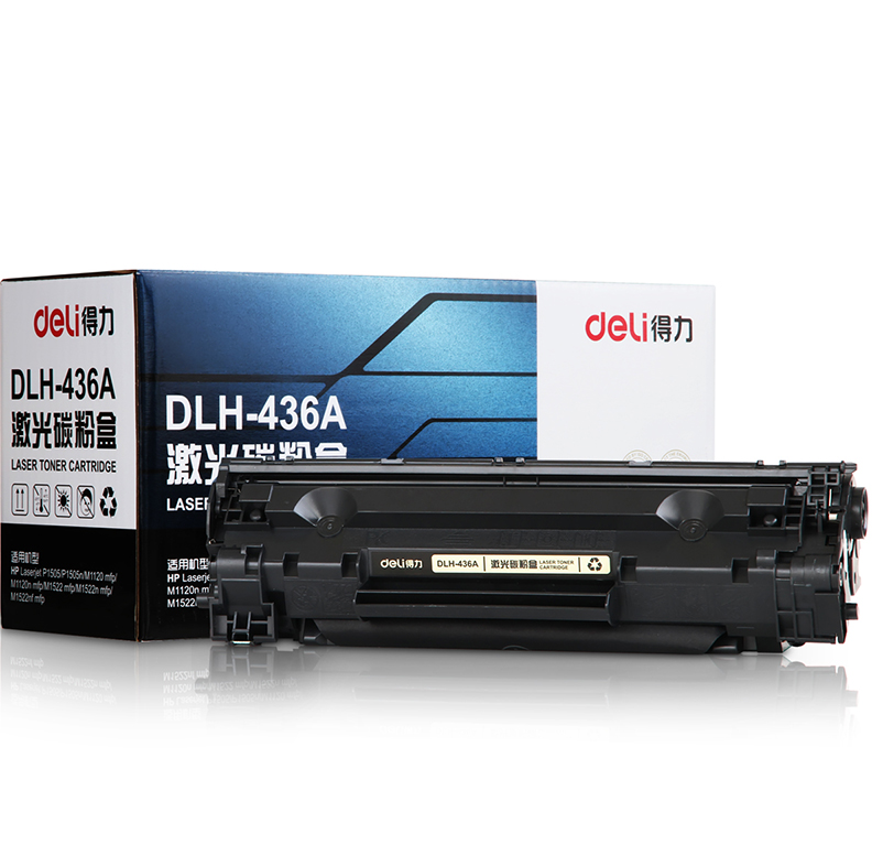 得力DLH-436A粉盒适用于HP惠普P1505M1120mfp硒鼓墨盒