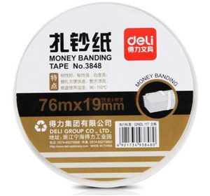 得力（deli） 3920S 国标B类自动捆钱验钞点钞机银行商超使用智能语音点钞机 扎钞纸1卷 3848