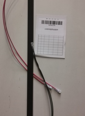 得力LM894真空包装机配件发热丝组件