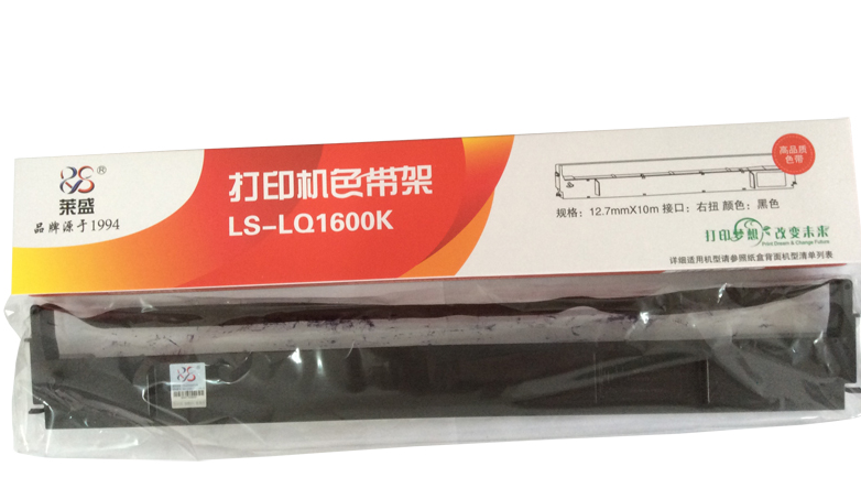 莱盛1600K色带架适用爱普生1600/LQ1150/LQ1150II/LX1170II EPSON LQ1000K/1600K/1900K/1800K/1600KII色带芯