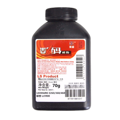 莱盛适用利盟E260d碳粉 e260dn E360d E460dn E464复印机墨粉盒添加粉 联想LJ3900D墨粉 戴尔DELL2230碳粉