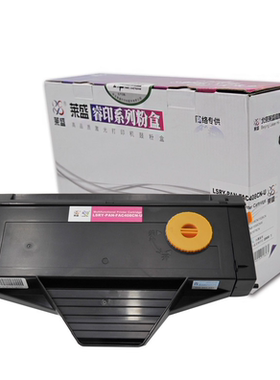 莱盛408CN-U粉盒适用松下KX1508 1528 B1663 1665 1666 1678 1669复印机  传真机