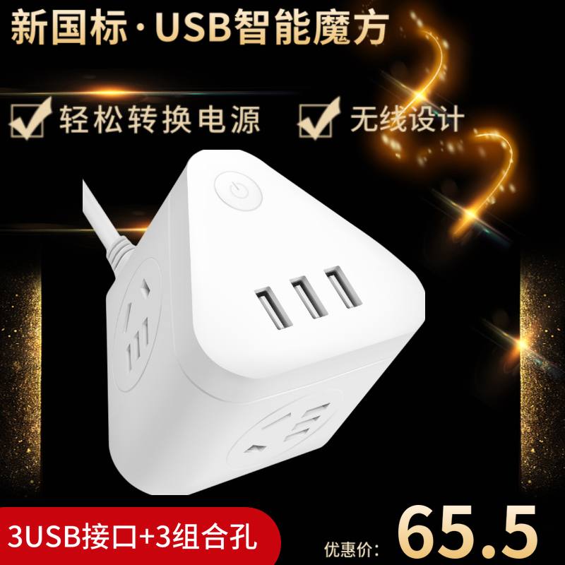 得力新国标 耐燃耐高温 优质品质 优选得力