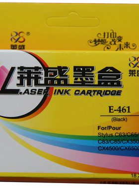 莱盛E-461/ E-472/ E-473/ E-474  适应于EPSON Stylus C63/C65/C83/C85/CX3500/CX4500/CX6500打印机墨盒